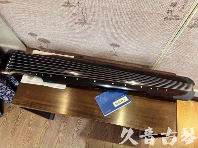 聊城市●久音古琴  ●今日推荐 20230721 [高级精品演奏仲尼式]