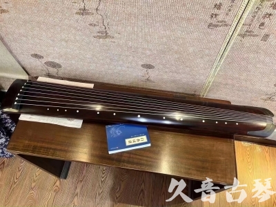 聊城市●久音古琴  ●今日推荐 20230725 [顶级演奏正和]