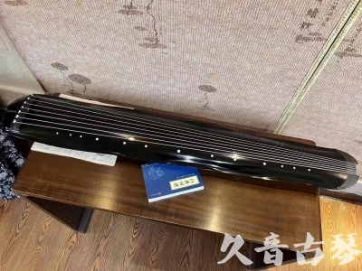 聊城市●久音古琴  ●今日推荐  20230727[顶级演奏蕉叶式]（老师必选）