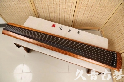 聊城市●久音古琴  ●今日推荐20240603  [稀有枯木龙吟式]