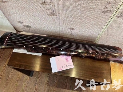 聊城市●久音古琴  ●臻品推荐20240807  [犀牛皮纹伏羲]